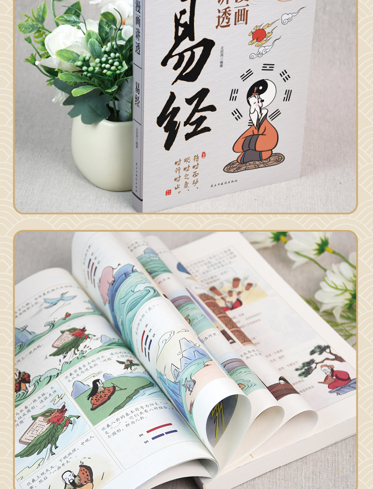 1750919366450060.jpg 详情9.jpg