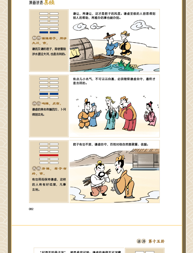 1750919387603331.jpg 详情12.jpg