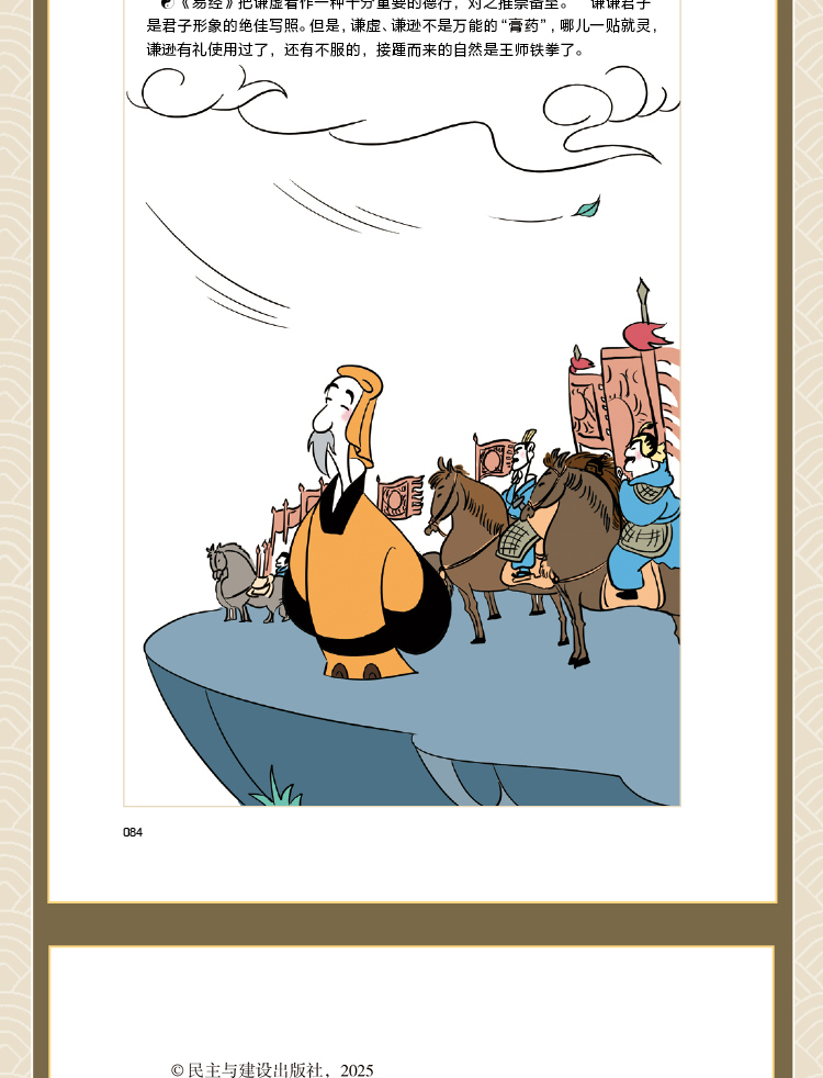 1750919408722349.jpg 详情14.jpg