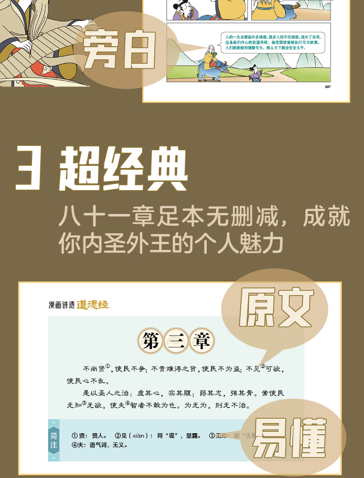 1750919556546994.jpg 详情27.jpg