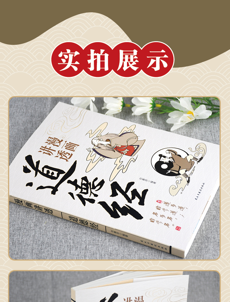 1750919562539565.jpg 详情28.jpg