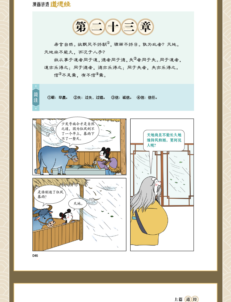 1750919582334968.jpg 详情31.jpg