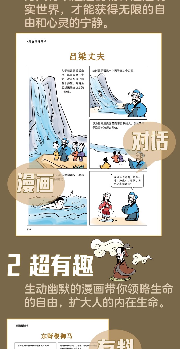 1751440967287740.jpg 详情44.jpg