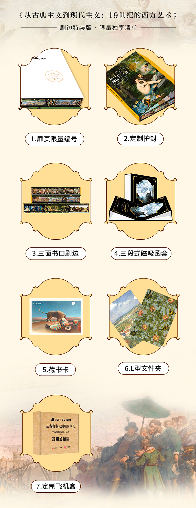 详情3.jpg