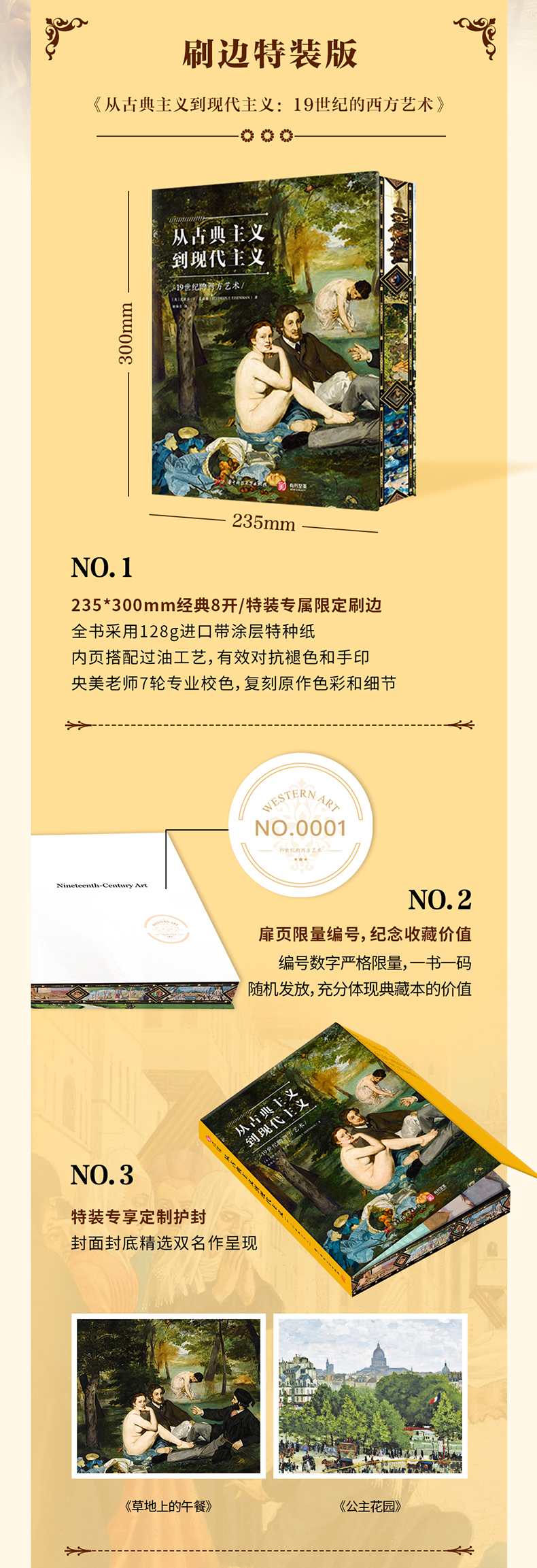 详情5.jpg