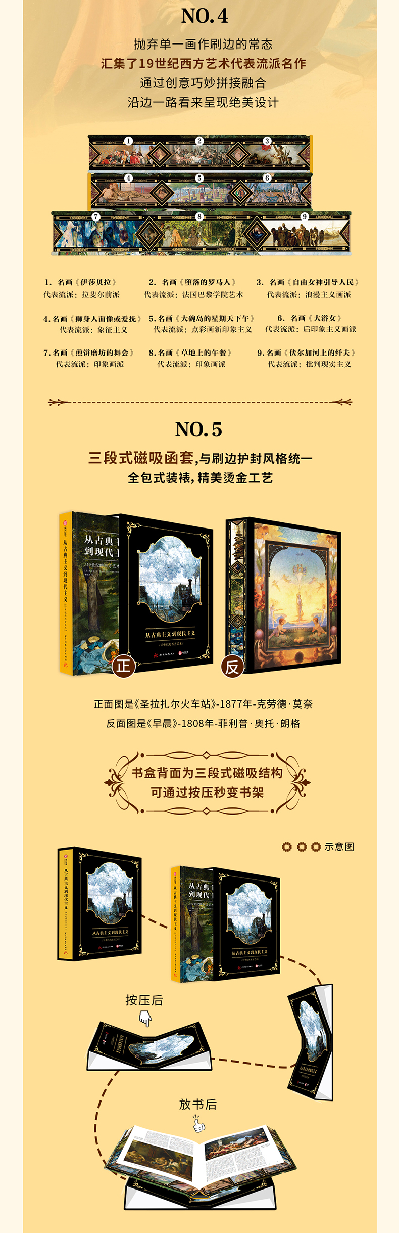 详情6.jpg