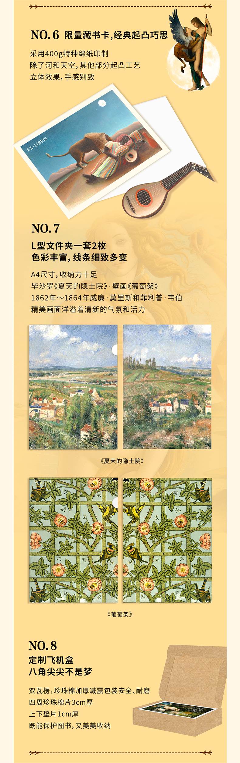 详情7.jpg