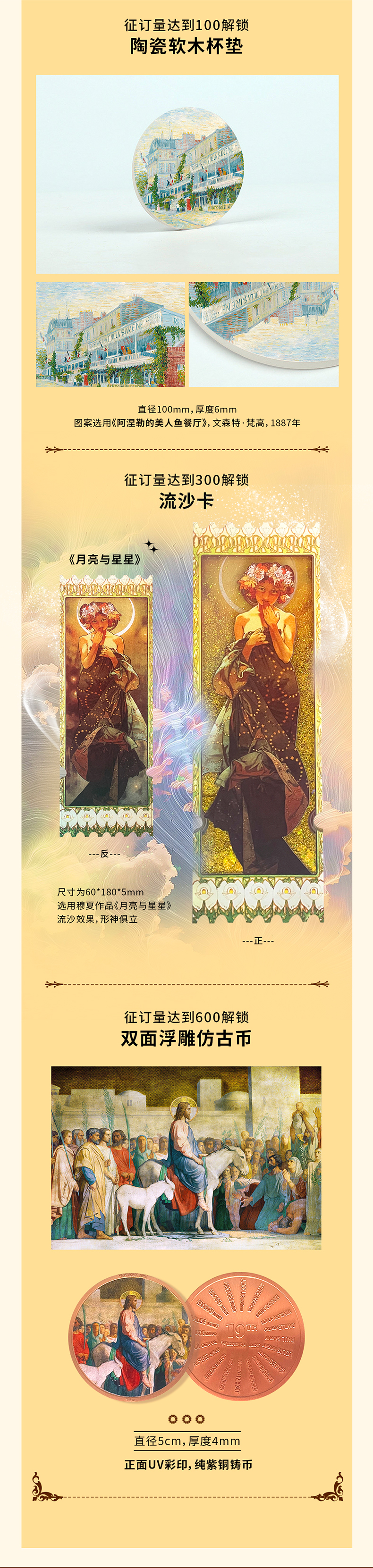 详情8.jpg