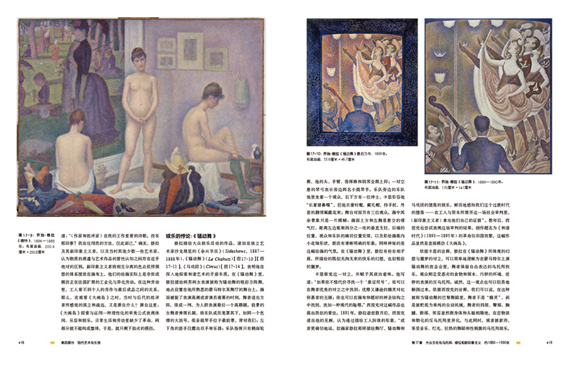 书摘4.jpg