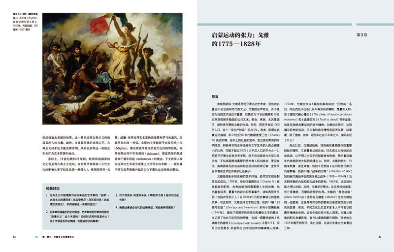 书摘6.jpg