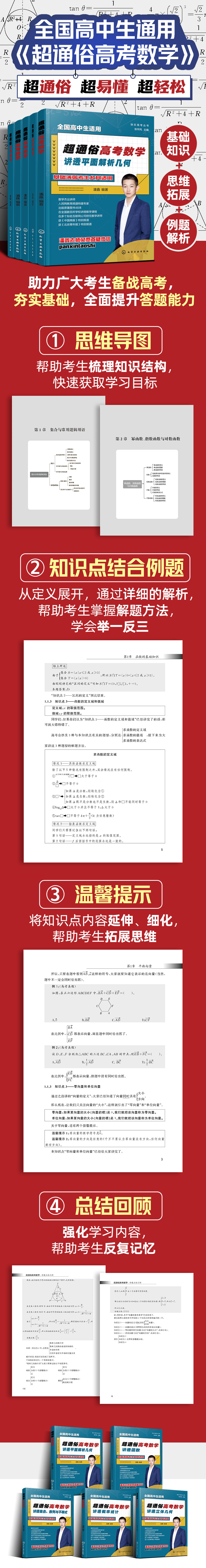 详情1.jpg