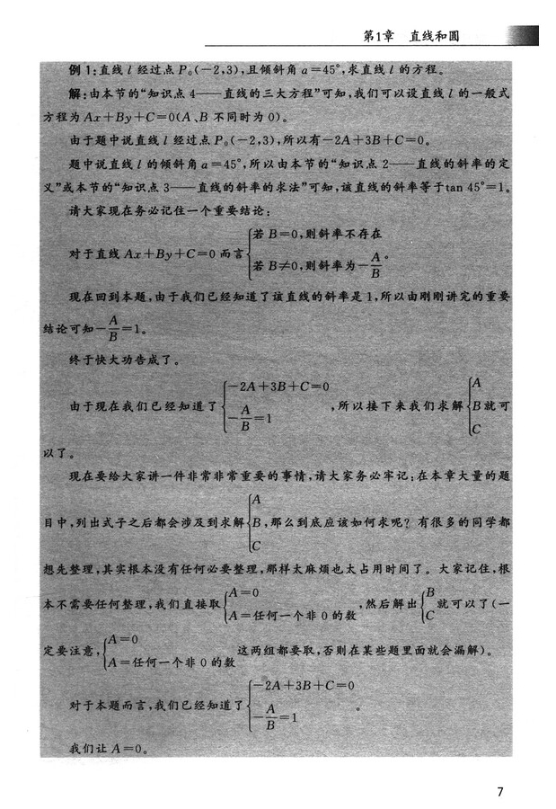 书摘2.jpg
