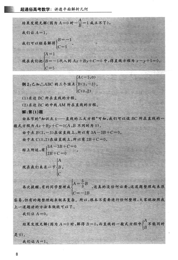 书摘3.jpg