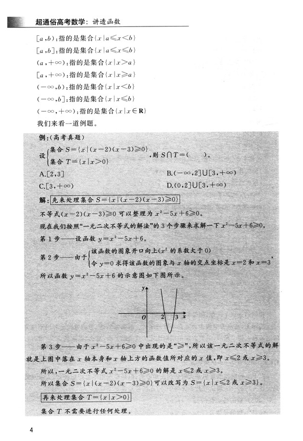 书摘11.jpg