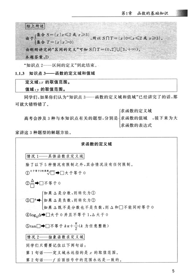书摘12.jpg