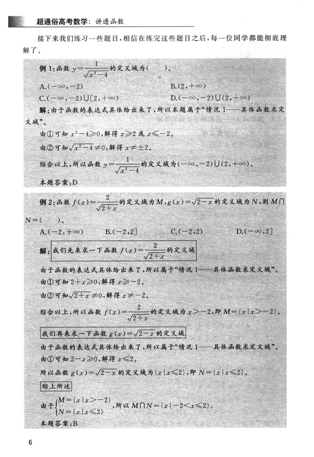 书摘13.jpg