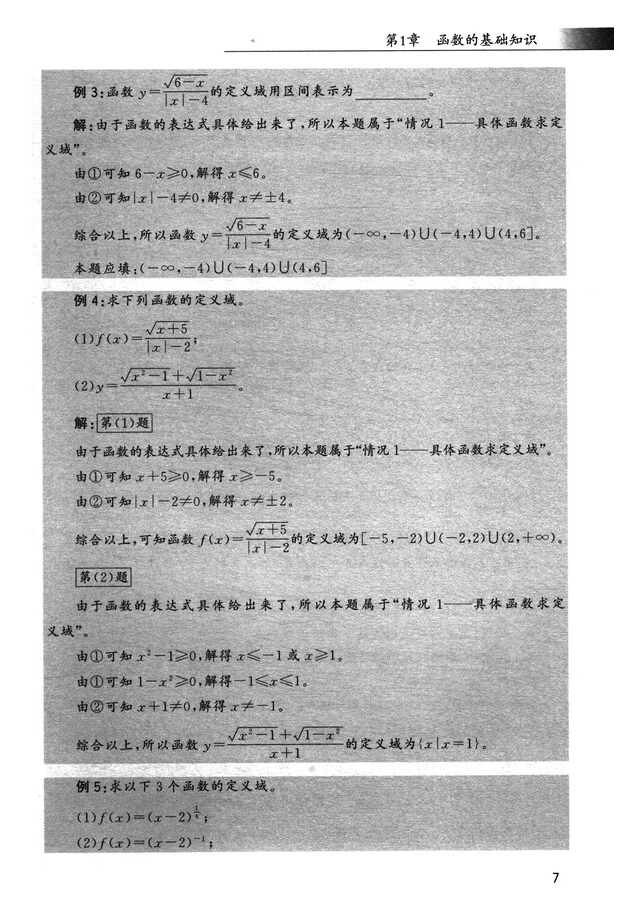 书摘14.jpg