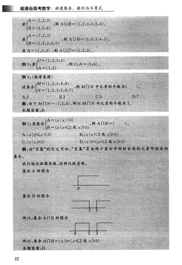 书摘21.jpg