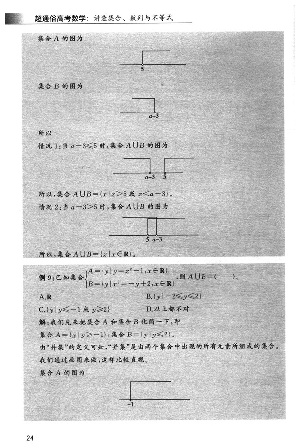 书摘23.jpg