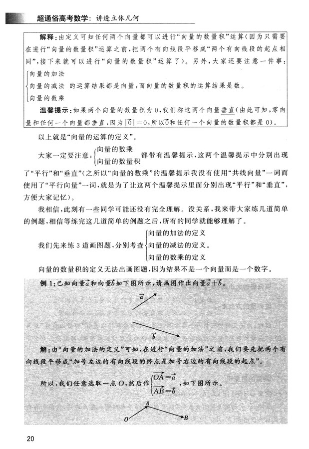 书摘41.jpg
