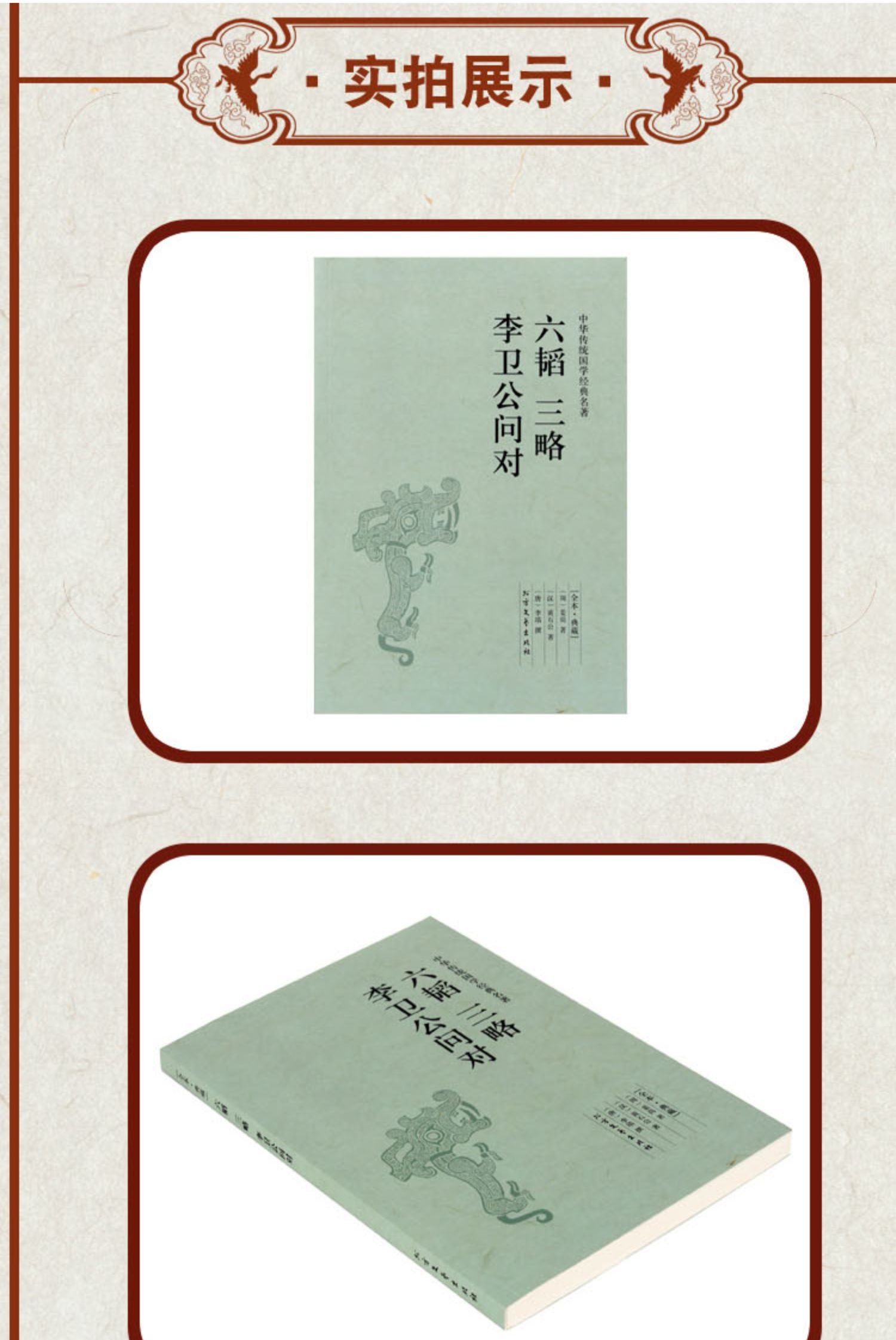 详情27.jpg