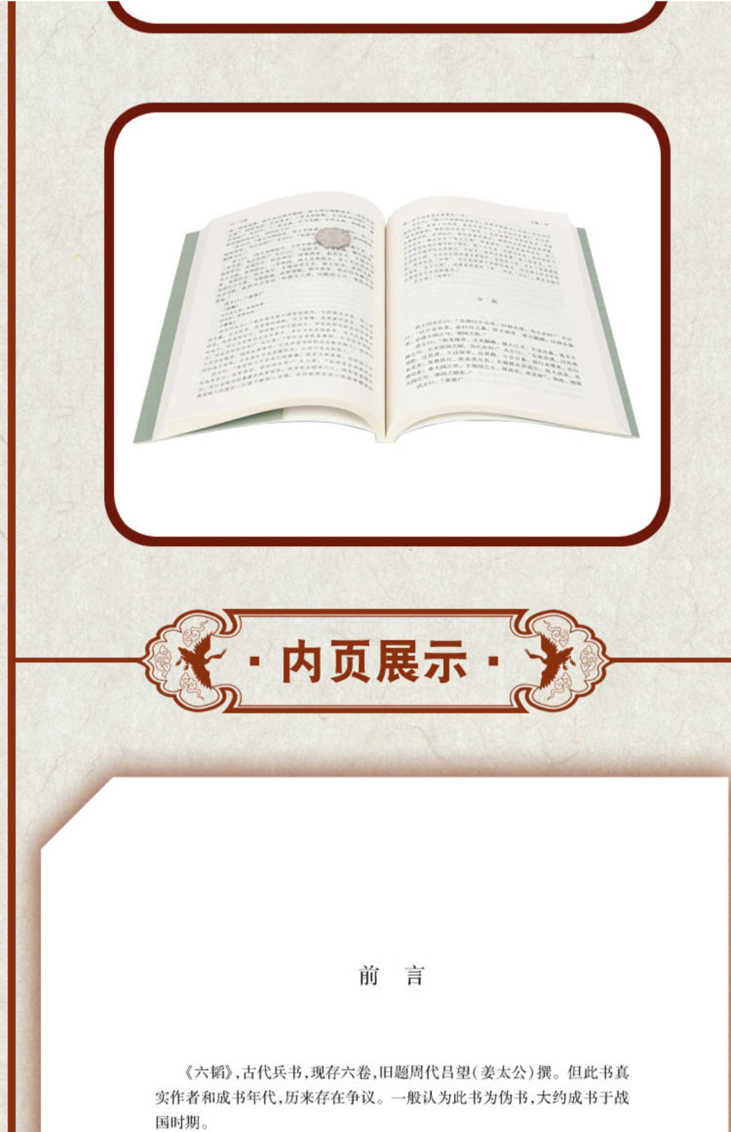 详情28.jpg