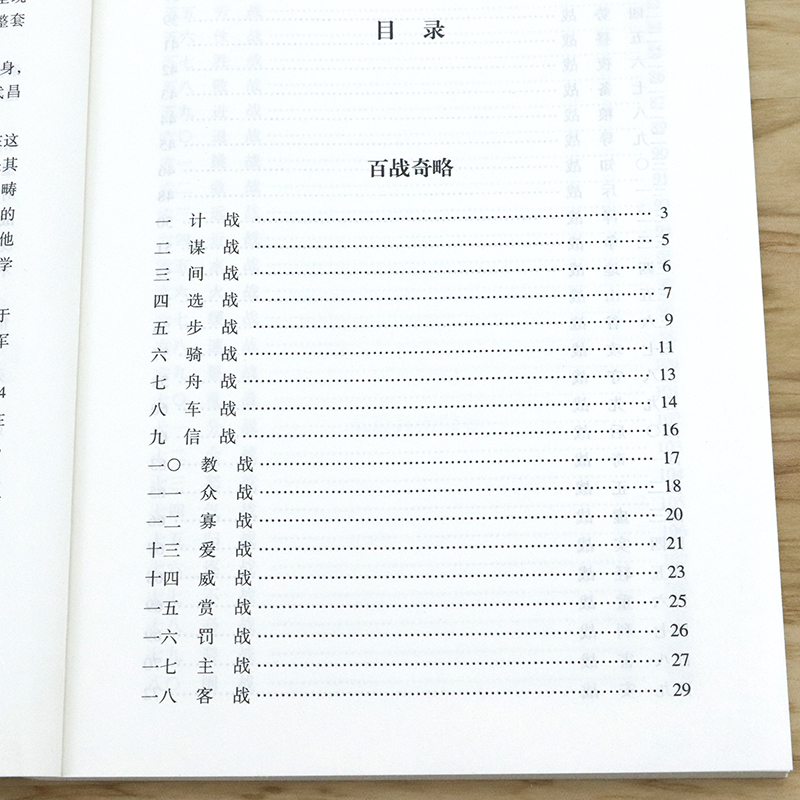 详情5.jpg