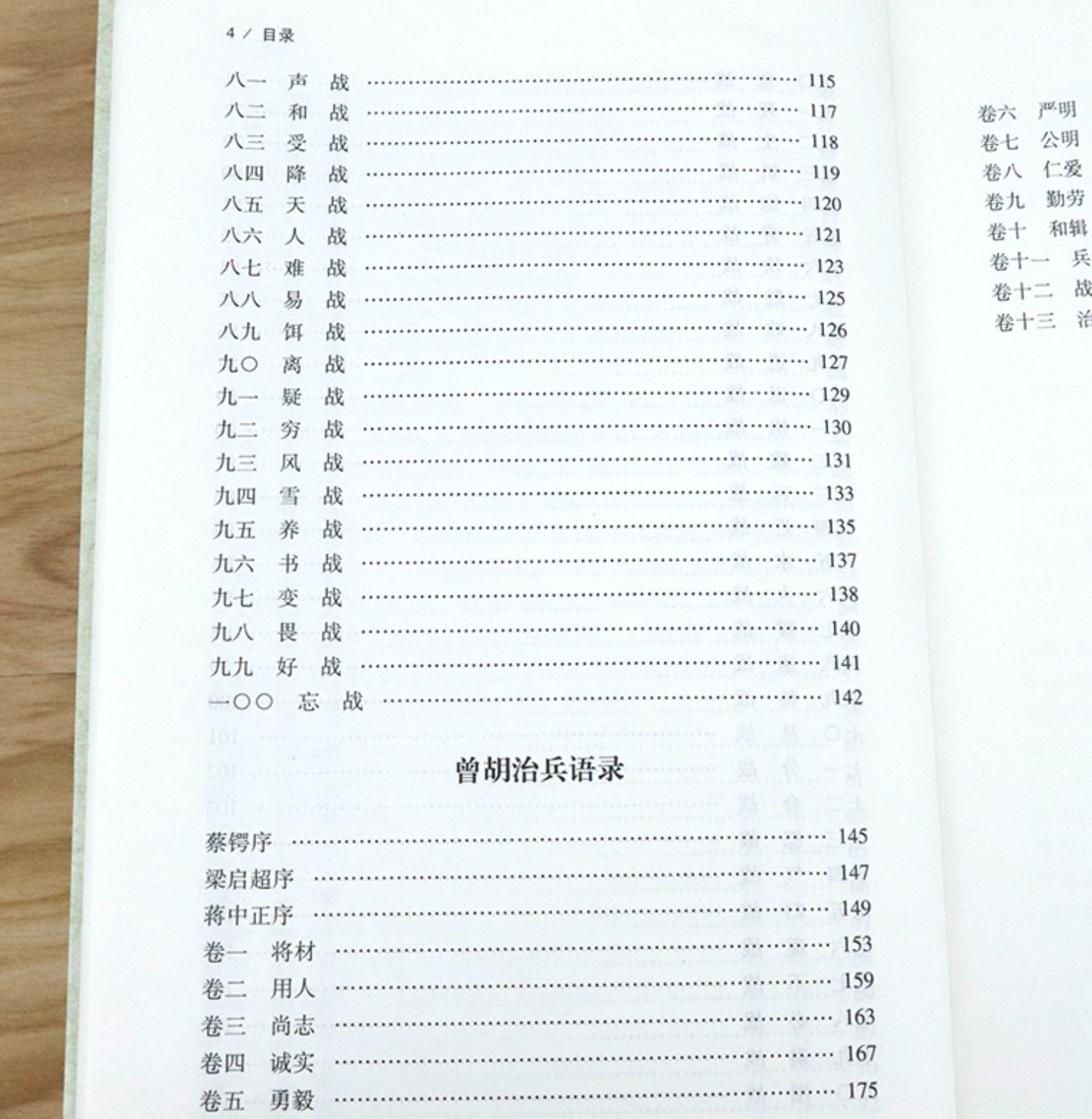 详情8.jpg