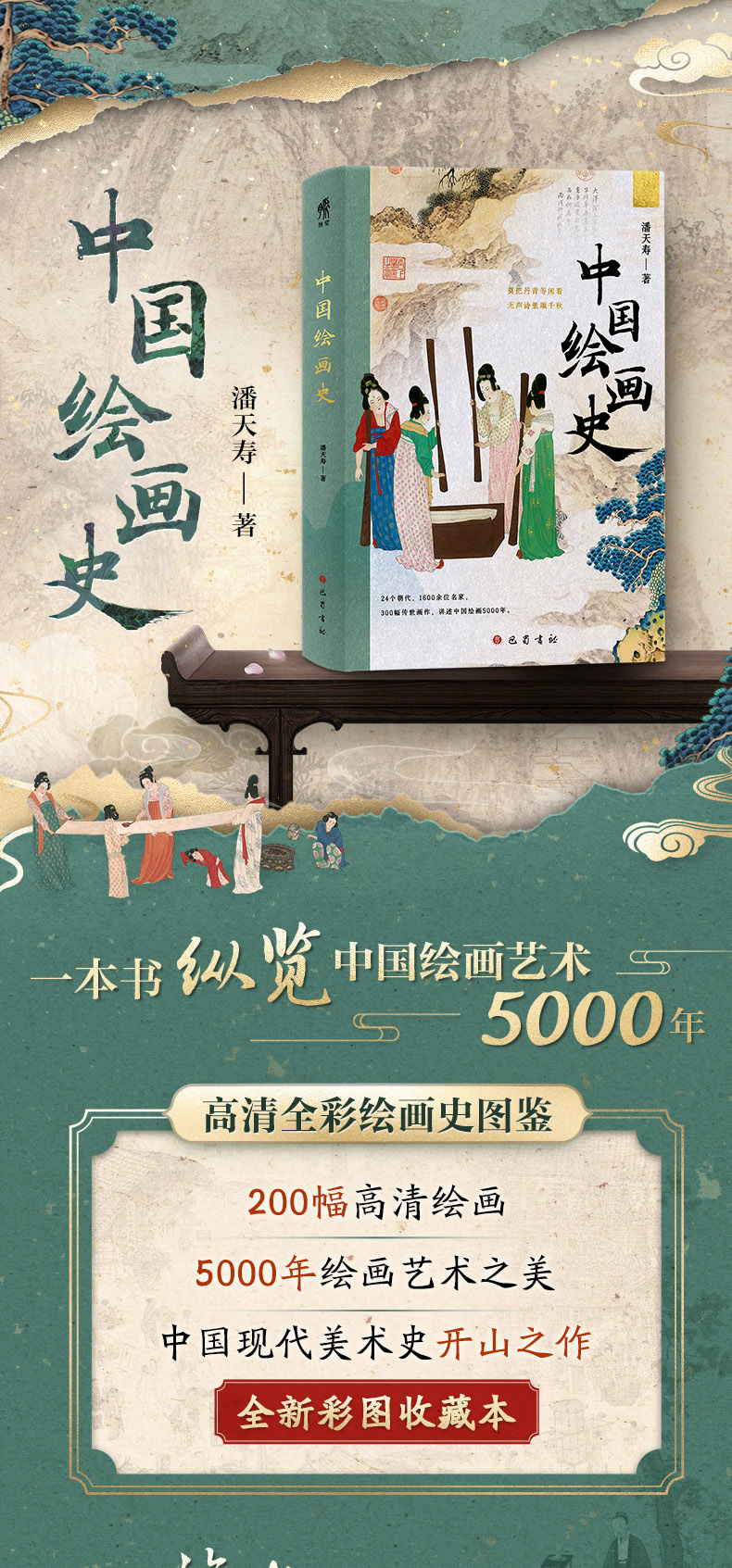 1753338854171923.jpg 详情31.jpg
