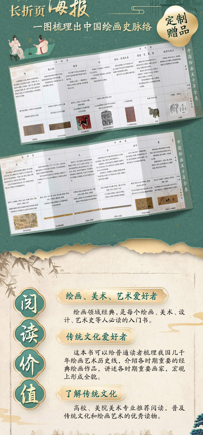 1753338860326047.jpg 详情32.jpg