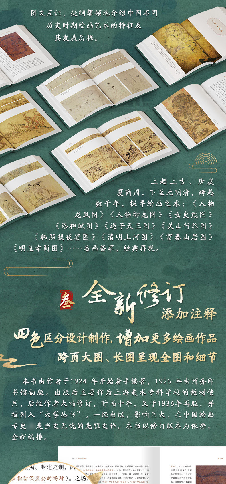 1753338939872129.jpg 详情34.jpg