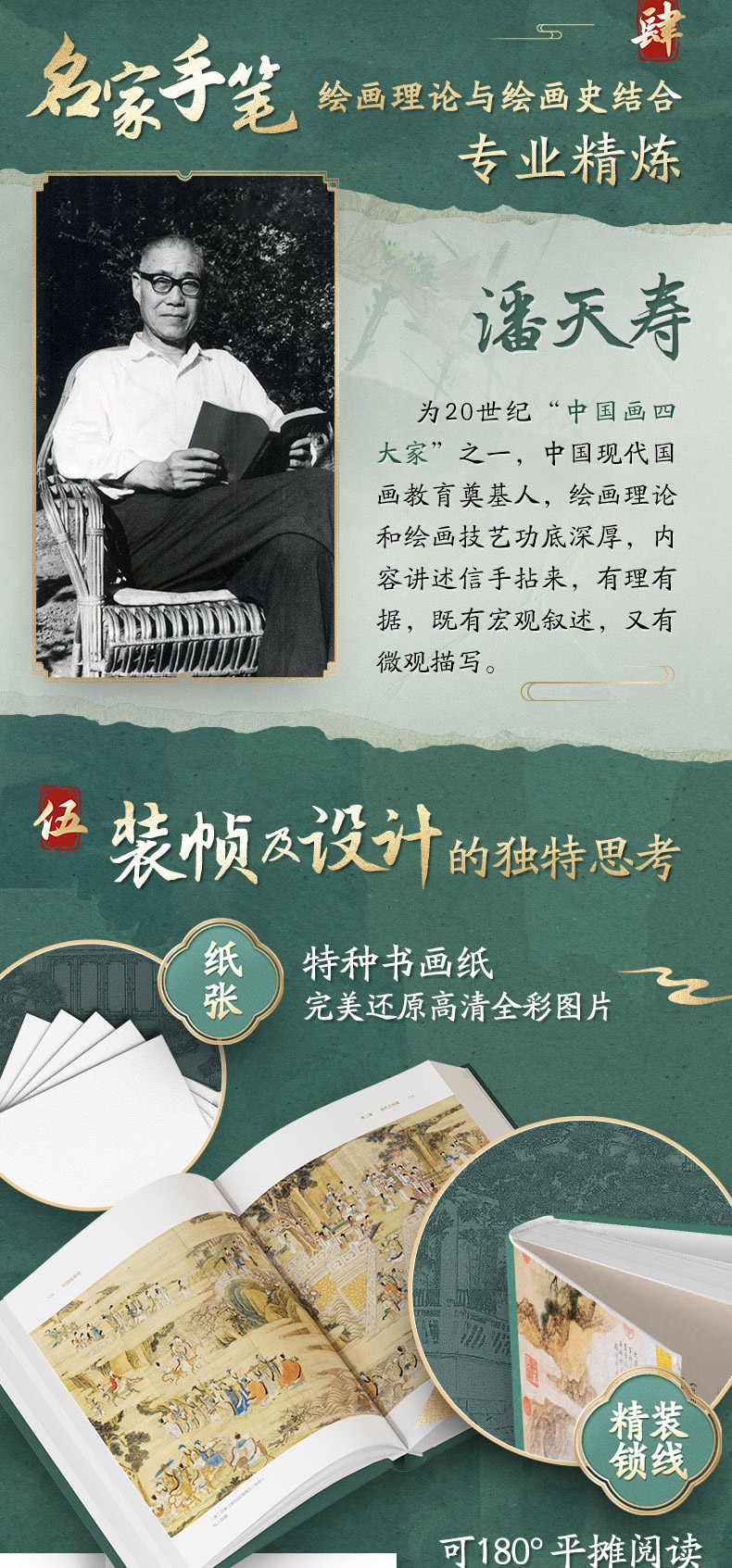 1753338955581949.jpg 详情36.jpg