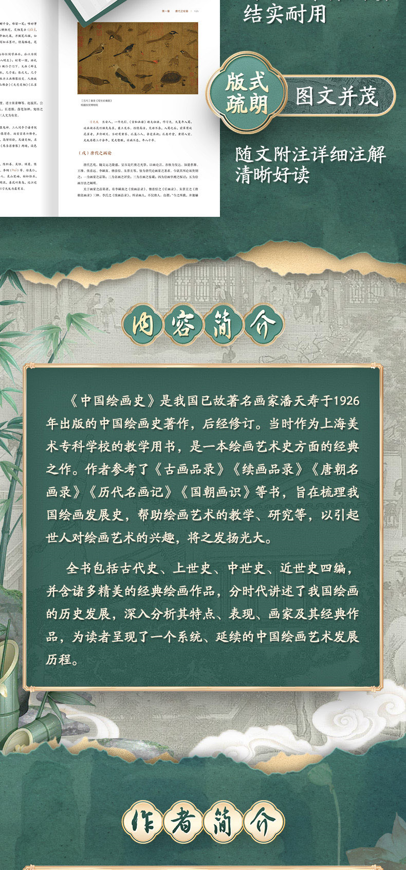1753339088740984.jpg 详情37.jpg