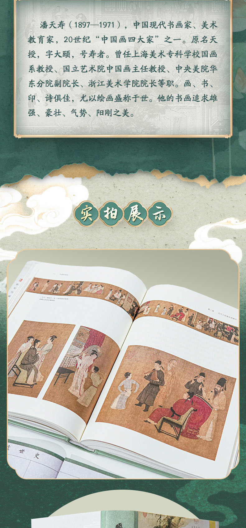 1753339096696058.jpg 详情38.jpg