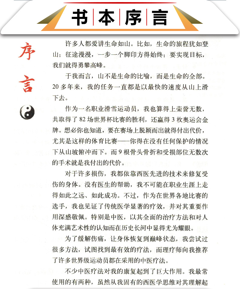 1753794499270357.jpg 详情4.jpg