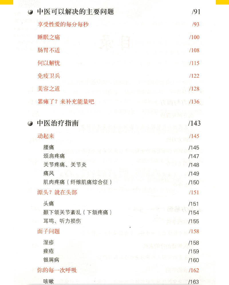 1753794510607073.jpg 详情6.jpg