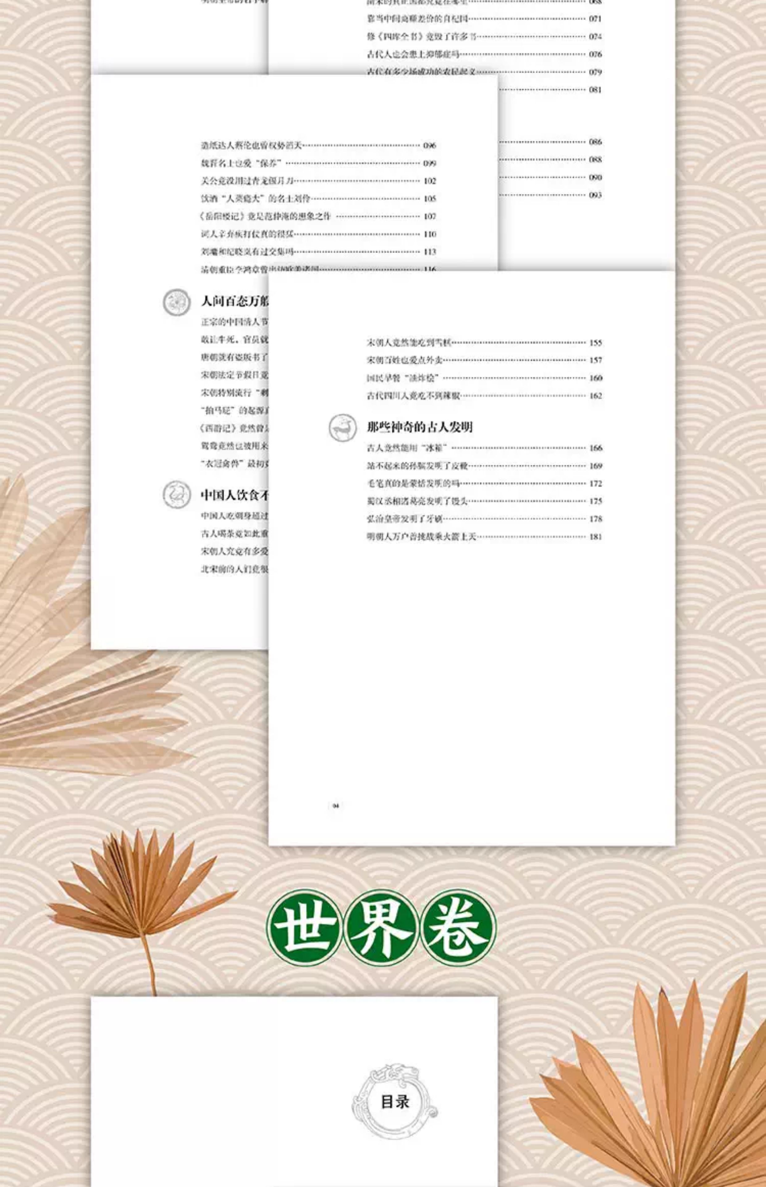 1753884458660561.jpg 详情54.jpg