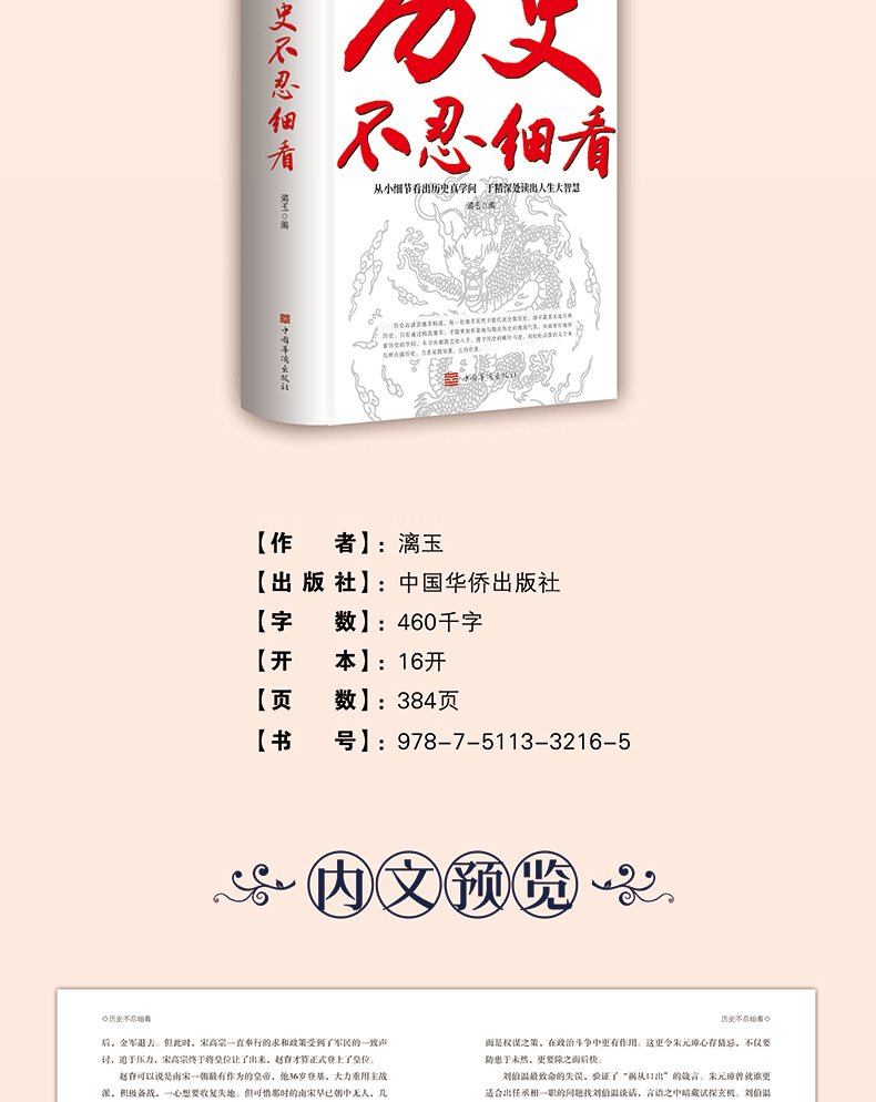 1753884657973210.jpg 详情3.jpg