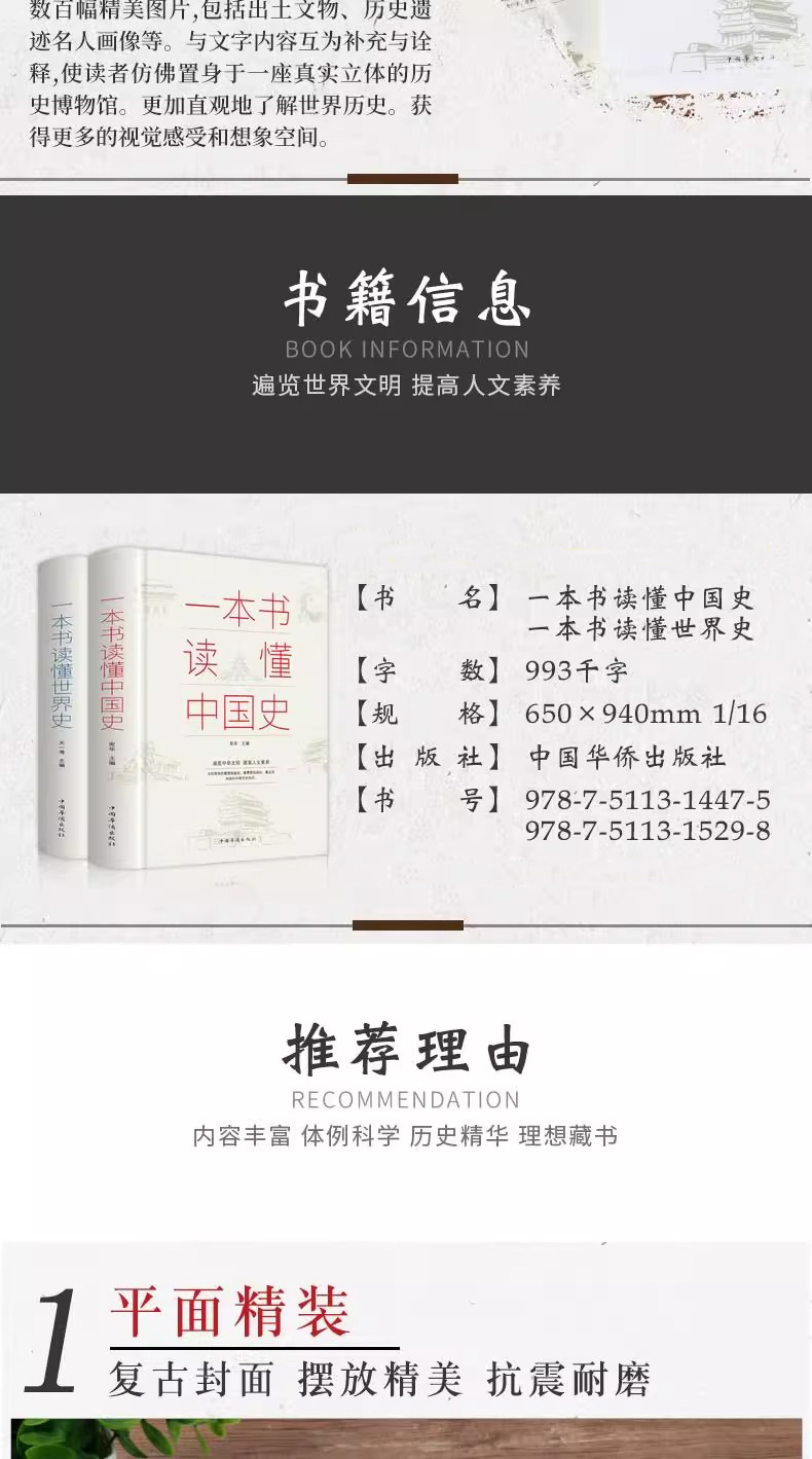 1753884764932186.jpeg 详情12.jpeg