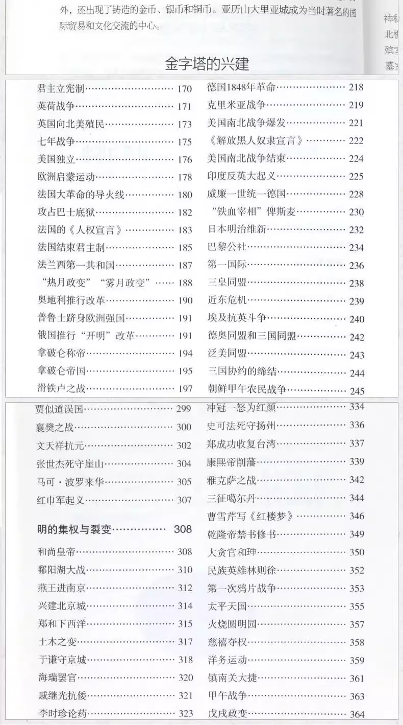 1753884847404547.jpeg 详情18.jpeg