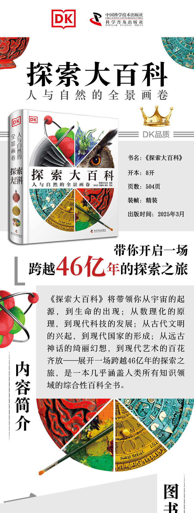 详情1.jpg