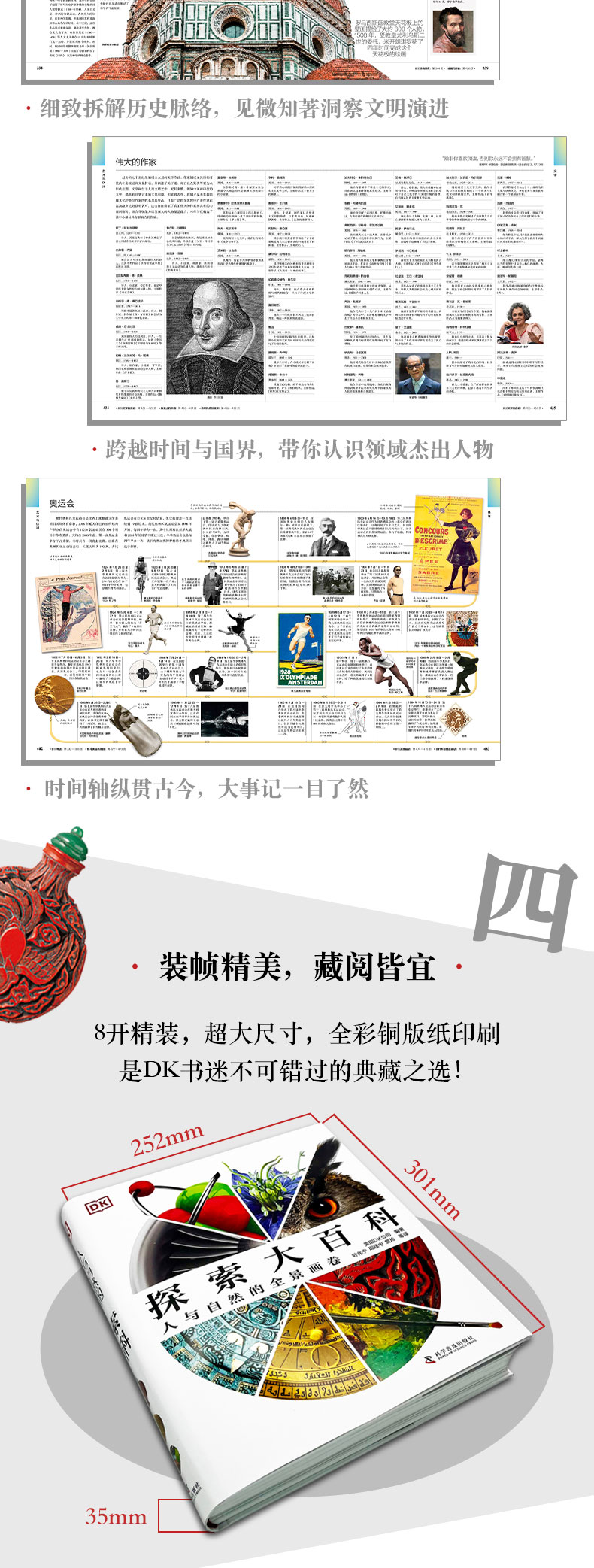 详情4.jpg