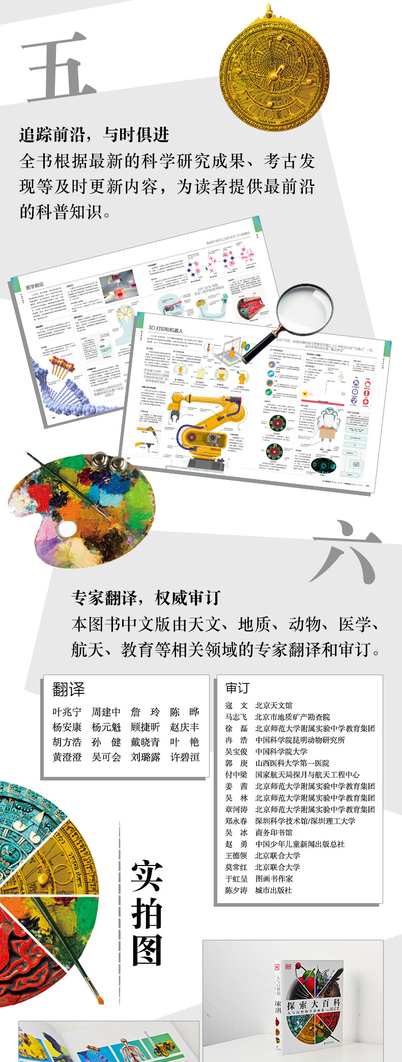 详情5.jpg