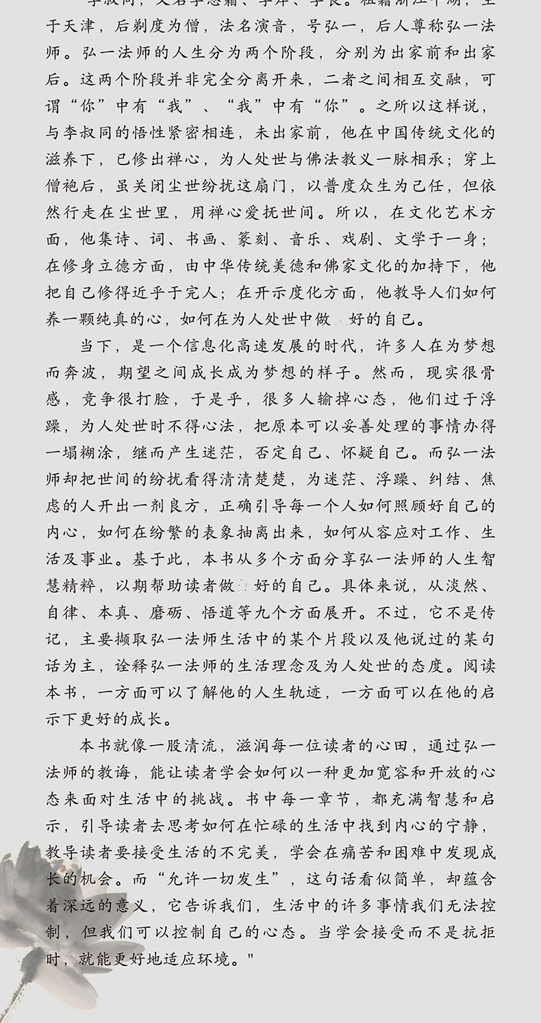 1754314636172651.jpg 详情7.jpg