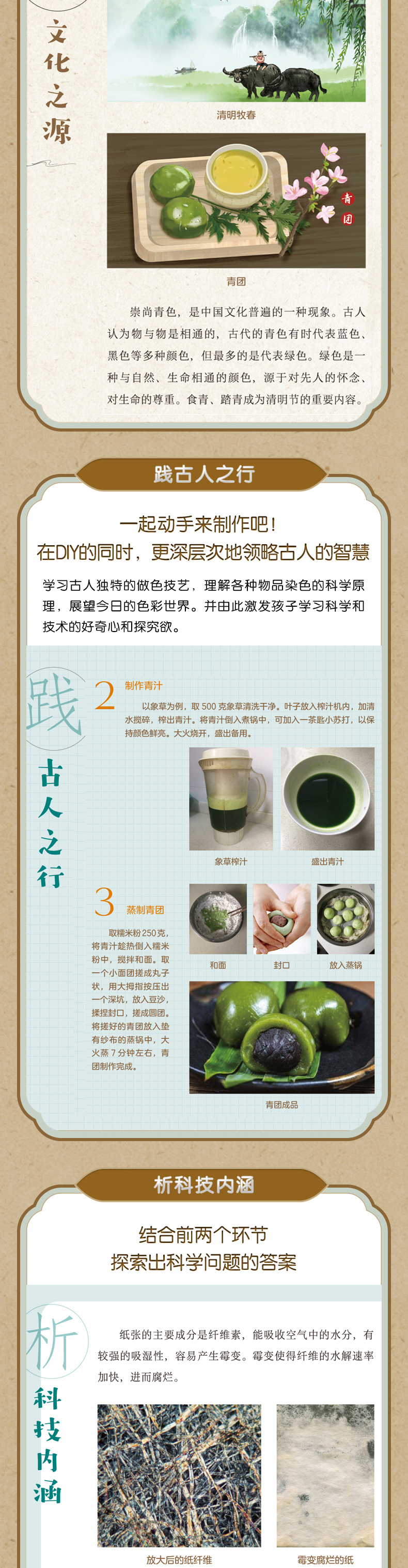 详情12.jpg