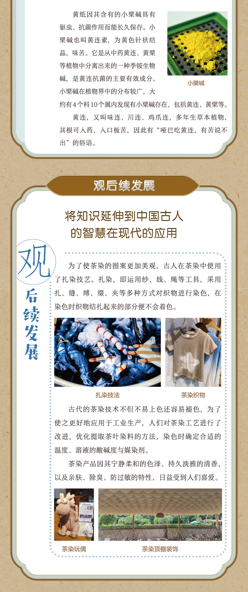 详情13.jpg