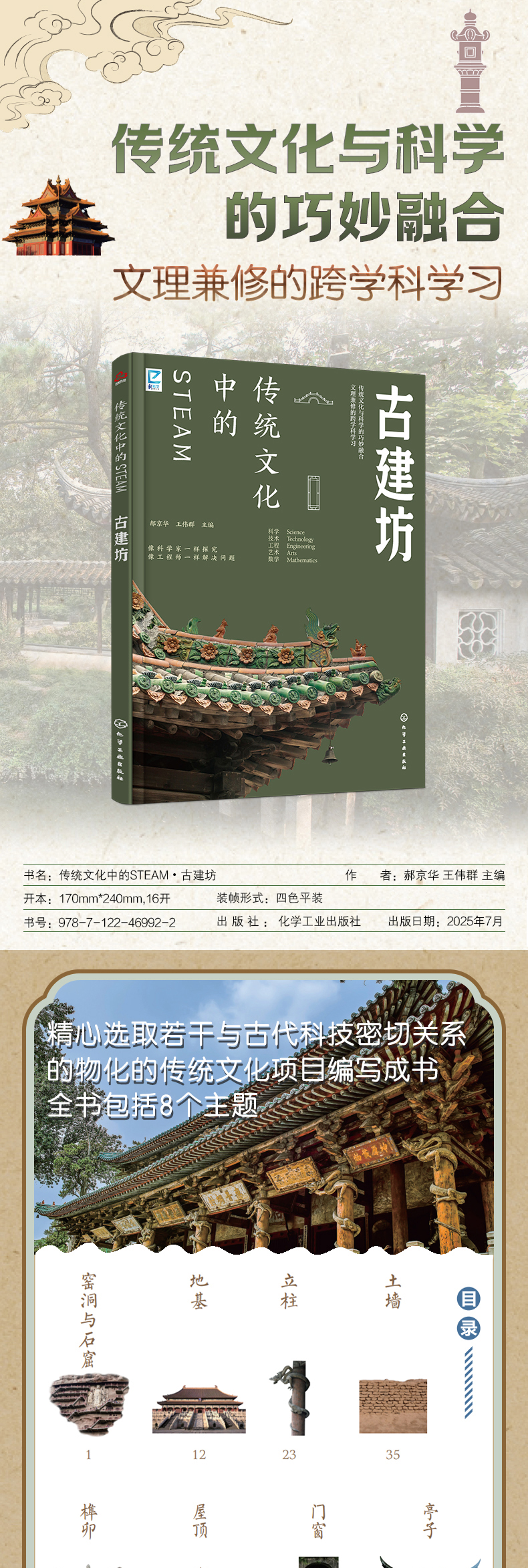 详情21.jpg