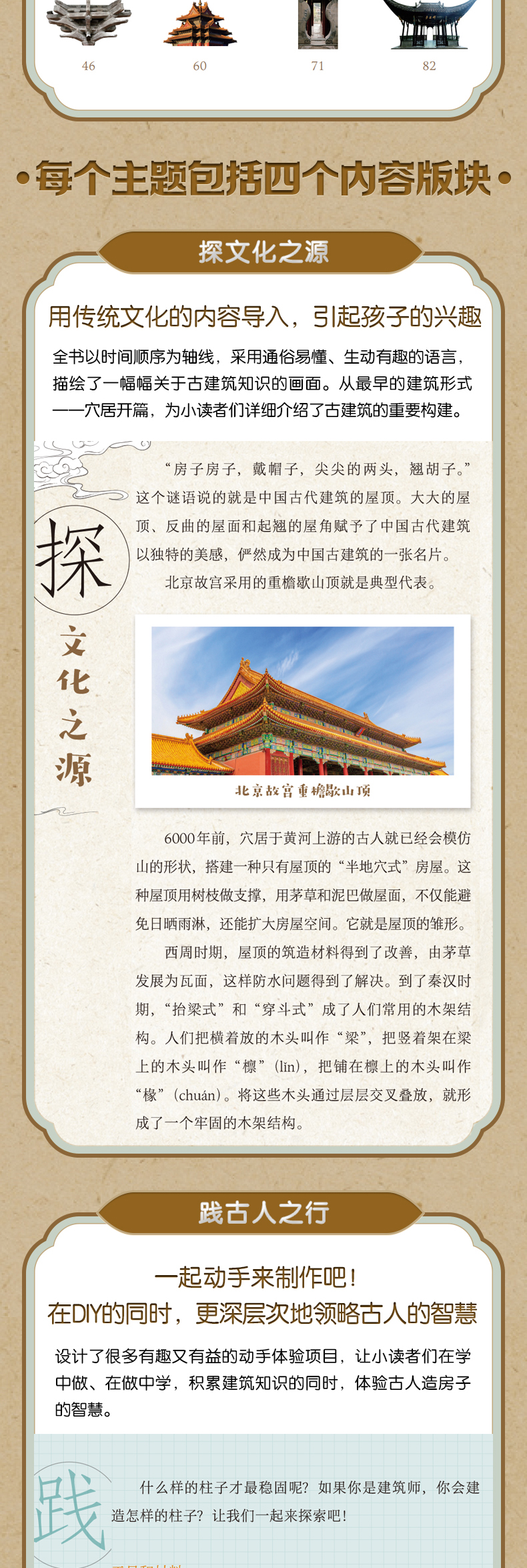 详情22.jpg