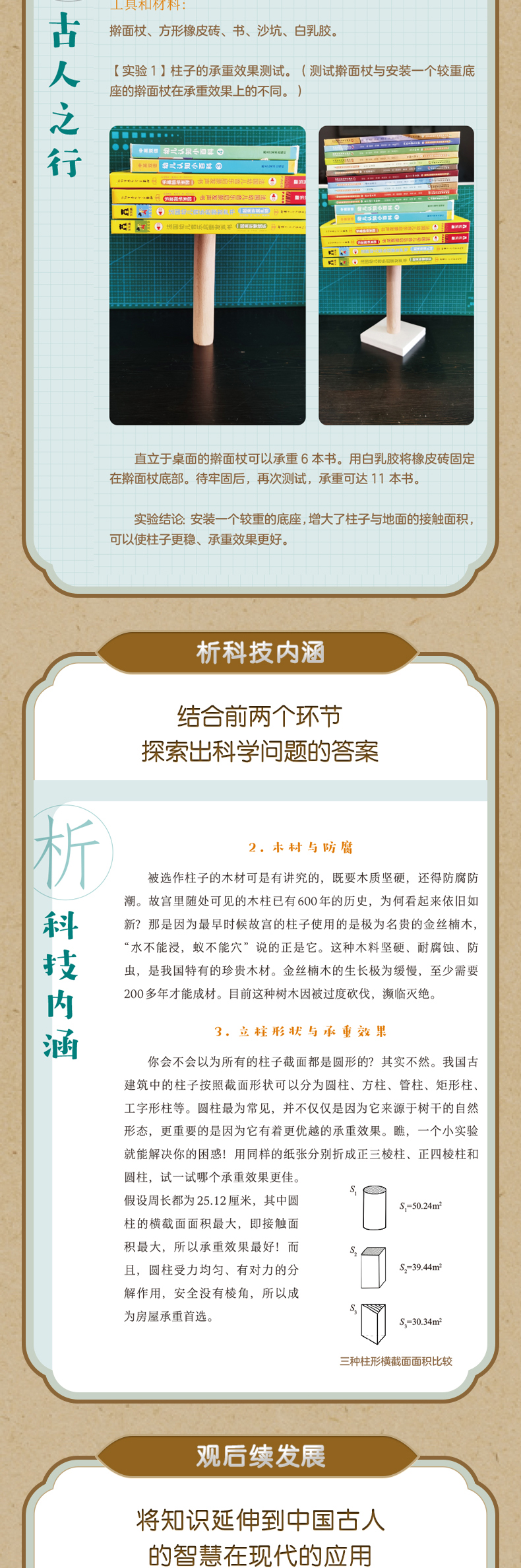详情23.jpg