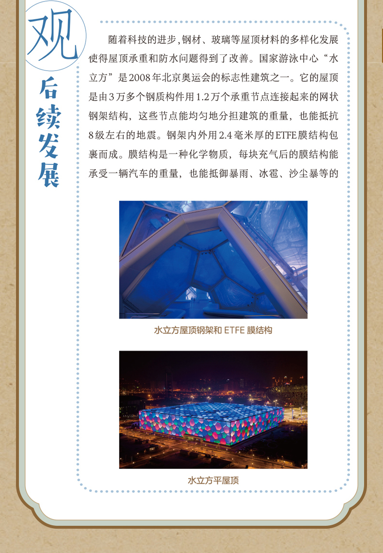 详情24.jpg